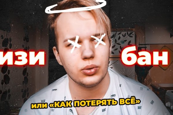 Mega ссылка не открывается