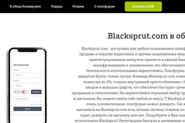 Mega darknet market ссылка зеркало