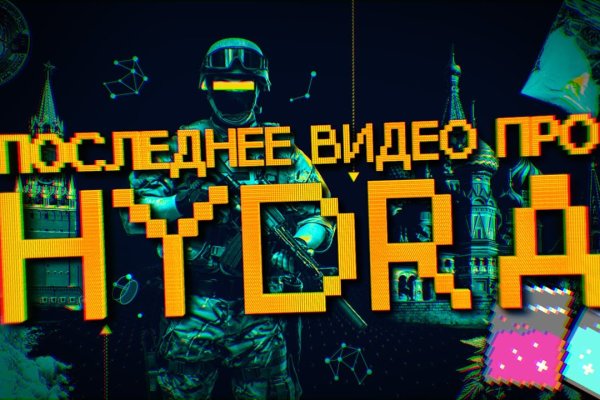 Рабочий тор мега