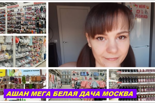 Mega официальный сайт ссылка